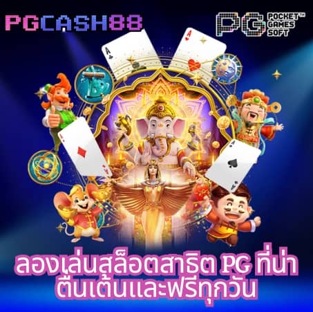 macau88club
